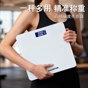 Báscula de Grasa Corporal Aigostar, Báscula Digital Rectangular de 0.1kg con Medición de Temperatura para Uso en Casa y Gimnasio - Product Image 5