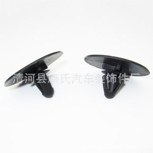 Clip de Plástico KS-1523 para Aislamiento del Capó del Coche, Repuesto para Subaru Forester, Reparación, Sujetador Automotriz - Product Image 3