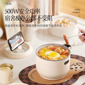 Cuisinière électrique Airsun 2L multifonctionnelle avec arrêt automatique de sécurité pour dortoir et bureau - Product Image 1