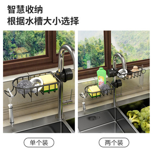 Organisateur d'évier de cuisine Danle, support de rangement à fixer sur robinet, 2 niveaux, en aluminium spatial, sans perçage requis - Product Image 2
