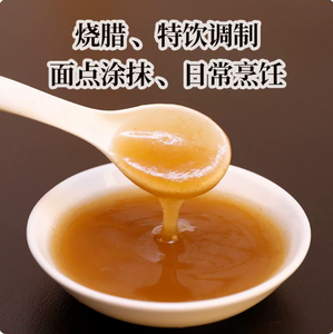 Sauce aux Prunes Fermentée 1L – Idéale pour Sushi, Boulettes de Riz, Sauces de Trempage, Canard Rôti, Oie – Usage Commercial – Fabriquée en Chine Continentale - Product Image 2