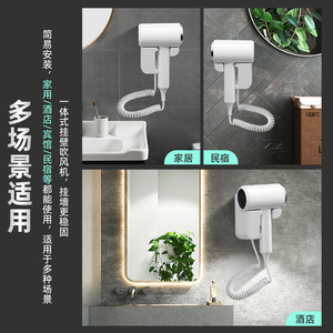 Secador de Pelo de Pared con Motor DC de Alto Flujo de Aire, Blanco, Boquilla Única, 220V, Estándar Europeo - Product Image 4