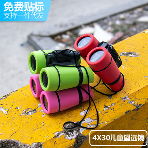 Children Binoculars 4X30 Multi Color Plastic Non Slip Design For Nature Observation Age 5 7 Years - Product Image 3