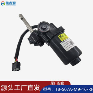 Yunliansheng Electric Pedal Motor TB507A M9 16 <b>Brushed</b> Five <b>Wire</b> Front Wheel Waterproof - Product Image 5