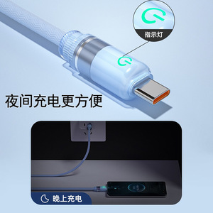Cable de datos tipo C, carga rápida de 66W, velocidad de transmisión de 480Mbps para teléfono móvil con diseño trenzado y carcasa transparente - Product Image 5