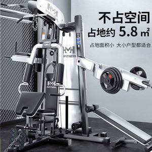 Appareil de musculation multifonctionnel commercial Usa Mairun Station Gym Comprehensive Trainer en acier contrepoids, avec fonction Smith intégrée et Flying Bird - Product Image 2