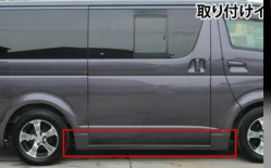 <span class=keywords><strong>กันชน</strong></span>ท้าย<span class=keywords><strong>รถ</strong></span>ดัดแปลงสำหรับ Hiace200ควอนตัมอะไหล่รถยนต์ Hiace - Product Image 6