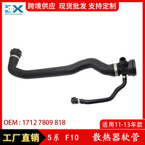 Manguera de radiador para BMW Serie 5, 17127809818, manguera de ventilación de refrigeración para modelos 2011-2013, pieza de repuesto - Product Image 5