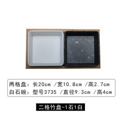 Two-compartment bamboo tray - 1 stone 1 white