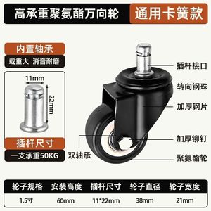 Roues pivotantes universelles pour chaise de bureau, chaise de patron, chaise de beauté, chaise de jeu, accessoires, roulettes pivotantes - Product Image 5