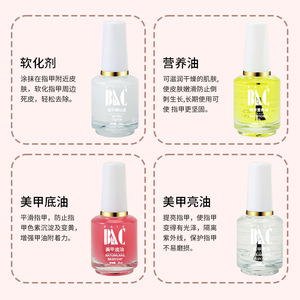 <b>Nail</b> art beginner's daily tool <b>kit</b>: <b>nail</b> polish, <b>nail</b> strengthener, cuticle remover, softener, base coat, and top coat. - Product Image 1