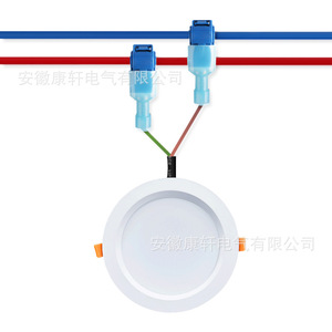 Connecteur de raccordement 878106 bleu de type T pour borniers de câblage électrique - Product Image 1