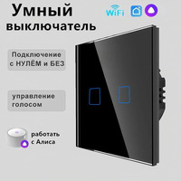 Interrupteur WiFi intelligent, norme européenne, verre trempé, IP20, prend en charge la commande vocale Alice, fonctionnement à distance via application, exclusif
