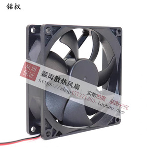 พัดลมระบายความร้อน Mingquan Dc 24V 0.25A รุ่น Mq9225hbl สำหรับคอมพิวเตอร์ - Product Image 4