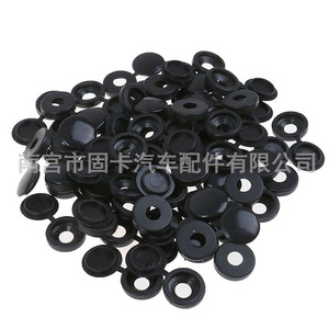Plastic Self Tapping Screw Cap Black Cover For Interior Decoration Sealing <b>Fastener</b> - Product Image 1