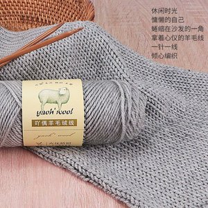 Cina di alta qualità di <span class=keywords><strong>lana</strong></span> miscelato filati filati fantasia produzione a buon mercato cotone di lavoro a maglia del filato - Product Image 5