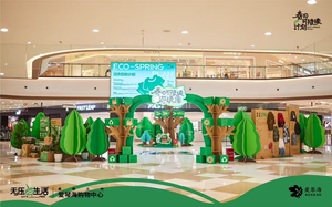 Tùy chỉnh hiện đại màu xanh lá cây sóng hiển thị các tông đứng thân thiện với môi có thể gập lại triển lãm hội trường trang trí - Product Image 5