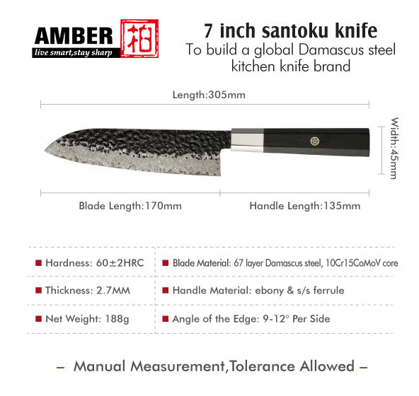 Couteau Santoku de cuisine marron