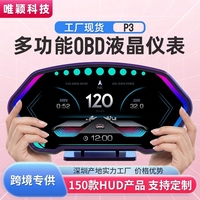 P3 Auto HUD Head-Up-Display OBD GPS LCD Instrumentenanzeige Neigungsmesser 6,5 Zoll Auto-Messgerät