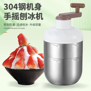 Mini trituradora de hielo de acero inoxidable 304, máquina portátil para hacer hielo raspado con manivela para uso doméstico - Product Image 2