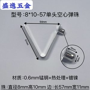 Shengyi Hardware V-Shaped Spring Clip 8x10-57mm Single Head Hollow Nickel Plated For <b>Tents</b> Strollers Umbrellas - Product Image 1
