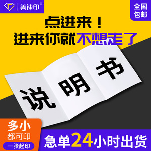 Catálogos y folletos de productos personalizados Meisu, encuadernación de tapa dura, fábrica de Wenzhou, envío exprés en 24 horas - Product Image 5
