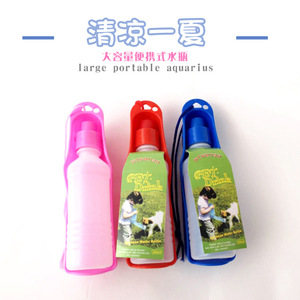 Bouteille d'eau portable pour chiens, distributeur d'eau de voyage pour animaux de compagnie en gros pour les promenades, bouteille de 250 ml. - Product Image 2