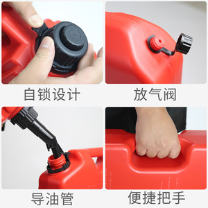 Plastic Vehicle Fuel Tank 5L 10L 20L Explosion Proof Anti Static For Cars Motorcycles Outboard Use - Product Image 4
