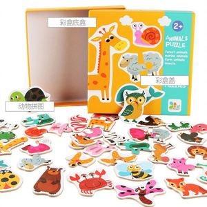 2 Piezas Rompecabezas de Memoria Correctora Progresiva: Animales y Comida - Juegos de Emparejamiento de Animales - Product Image 2