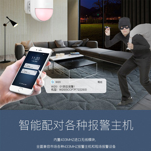 Kr-P829 Wireless PIR Motion Sensor 100M Range Sound Alarm Indoor Outdoor Security Detection - Product Image 4