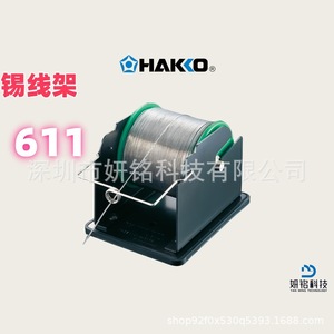 ปืนดูดตะกั่ว FR-400 ขนาด 40 ซม.-แรงดูดสูง 110V-240V ประสิทธิภาพสูง ผลิตในญี่ปุ่น ควบคุมอุณหภูมิได้ สำหรับซ่อมอุปกรณ์อิเล็กทรอนิกส์ - Product Image 2