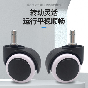 Junyuewei Swivel Chair <b>Wheels</b> 10mm Silent Universal Office Chair Casters Furniture Caster <b>Replacement</b> Parts - Product Image 2