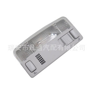 Conjunto de Luz de Techo 1TD947105 para Volkswagen Polo, Touran, Octavia, Golf 4, Passat B5, Gris Beige, ABS, Iluminación Interior - Product Image 2