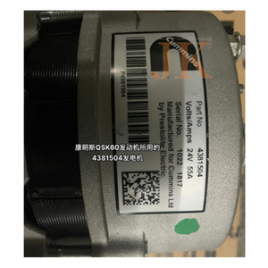Générateur Cummins 4381504 24V 55A pour pièces de moteur QSK60 - Product Image 1