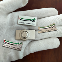 Émirats arabes unis Émirats Arabes Unis : Déclaration et Engagement – Badge Autocollant Magnétique Métallique pour Veste ou Poche