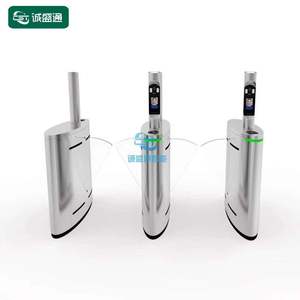Système de tourniquet de contrôle d'accès de station de métro - Product Image 3