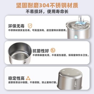 เครื่องกรองน้ำอัตโนมัติสำหรับแมวและสุนัข ทำจากสแตนเลส พร้อมไฟแสดงระดับน้ำ - Product Image 3