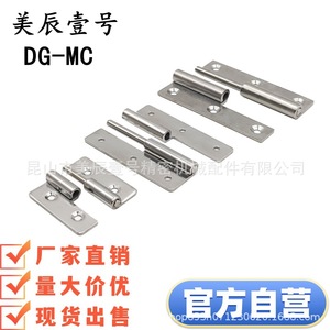 Bisagra para Muebles de Acero Inoxidable DG-MC, 2 mm de Grosor, Montaje Superficial, 4 Orificios, Diseño Minimalista para Armario de Almacenamiento - Product Image 2