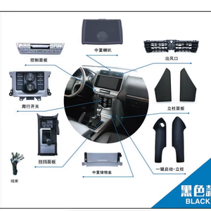Para el panel de dirección de actualización interior <span class=keywords><strong>Buldo</strong></span> Prado LC150, puerto de aire acondicionado, caja de almacenamiento de panel de control de bocina - Product Image 1