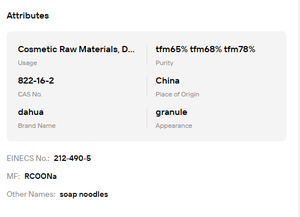 สบู่ก้อนบริสุทธิ์สูง 78% 65% วัตถุดิบจากพืชธรรมชาติสำหรับเครื่องสำอางและผลิตภัณฑ์เคมีภัณฑ์ประจำวัน - Product Image 6