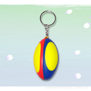 Oval Sports Keychain Pu Foam High <b>Rebound</b> Durable For Promotional Activities - Product Image 1