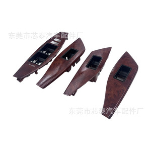 Toyota Allion Premio <b>Window</b> Regulator <b>Panel</b> 74232-20360 Wood Grain ABS Door Trim Kit - Product Image 3