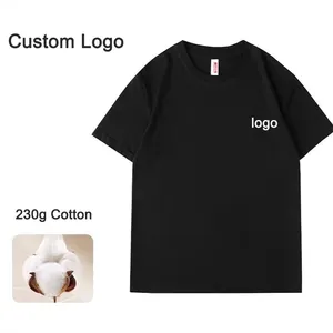 厂家定制高品质230克棉男士半袖t恤舒适o领基本休闲立体设计