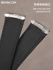 19mm 21mm nuovo per <span class=keywords><strong>Cartier</strong></span> Santos cinturino in morbida pelle di mucca WSSA0010 WHSA0021/23 cinturino interfaccia a sgancio rapido serie - Product Image 4