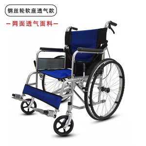 <b>Folding</b> Lightweight Wheelchair With <b>Commode</b> Seat For Elderly And Disabled Manual Operation U Brake Steel Frame - Product Image 3