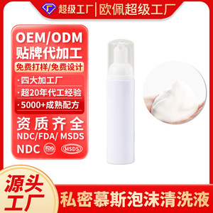 Espuma de Lavado Íntimo Femenina 60ml, Cuidado Limpiador Antibacterial y Refrescante - Product Image 2