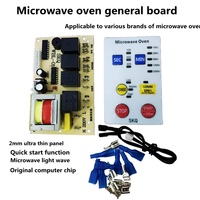 Carte mère de four à micro-ondes de haute qualité en gros, accessoires de carte de maintenance, carte PCB universelle