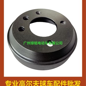 Pièces de voiturette de golf modèle Hiace YMH JW8-G6521-00, tambour de frein de haute qualité - Product Image 5