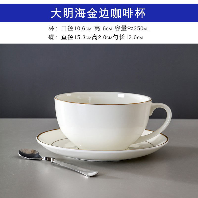 Daming tasse à café de mer 350ml