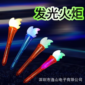 Linterna LED de Mano con Cuerpo de Plástico y Color Cambiable para Festivales y Eventos Deportivos - Product Image 3